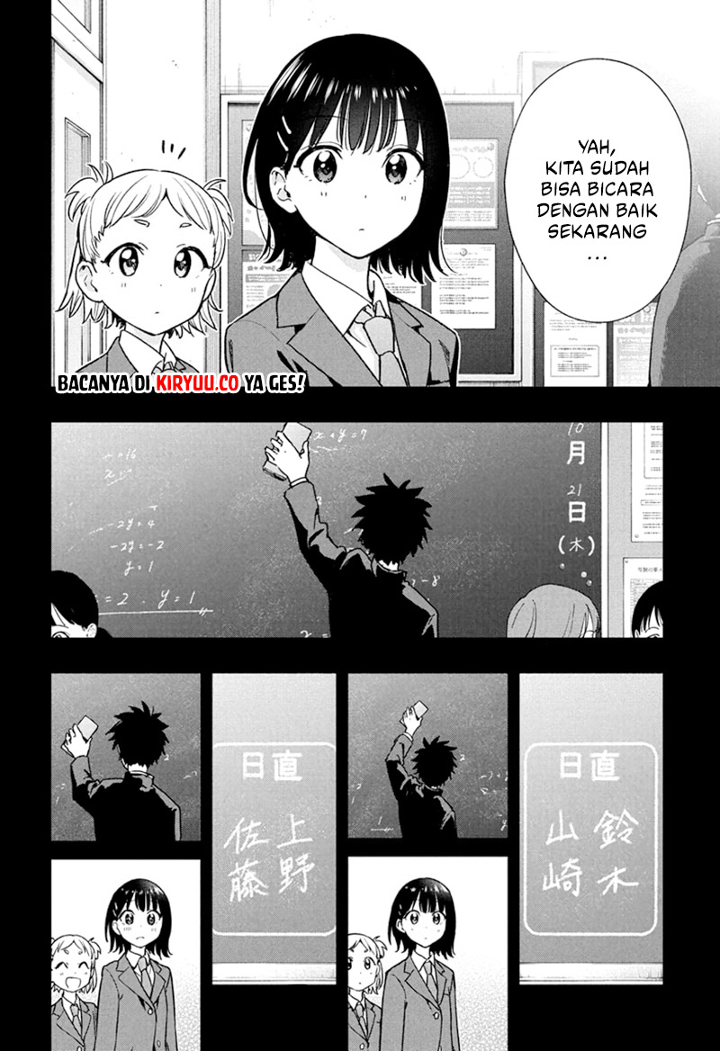 Hima-Ten! Chapter 22 Gambar 14