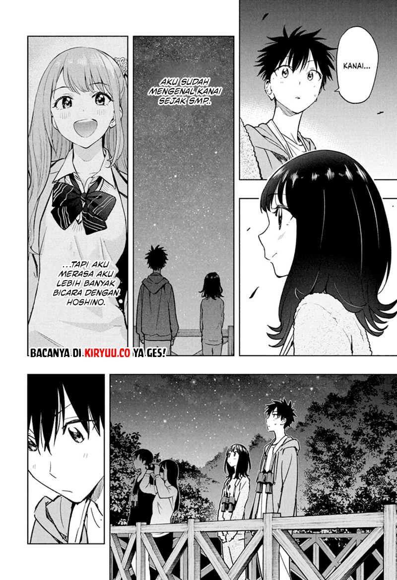 Hima-Ten! Chapter 22 Gambar 16