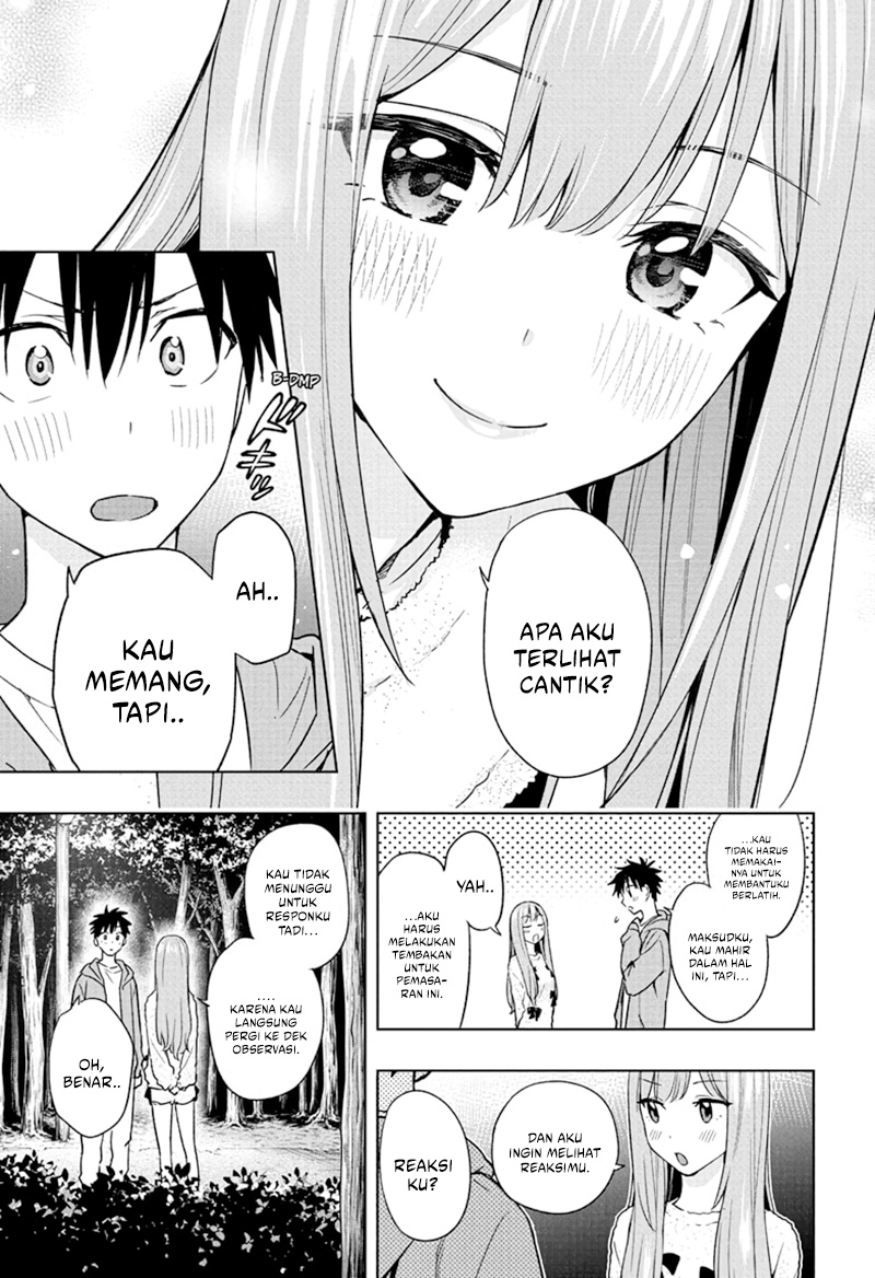 Hima-Ten! Chapter 23 Gambar 13