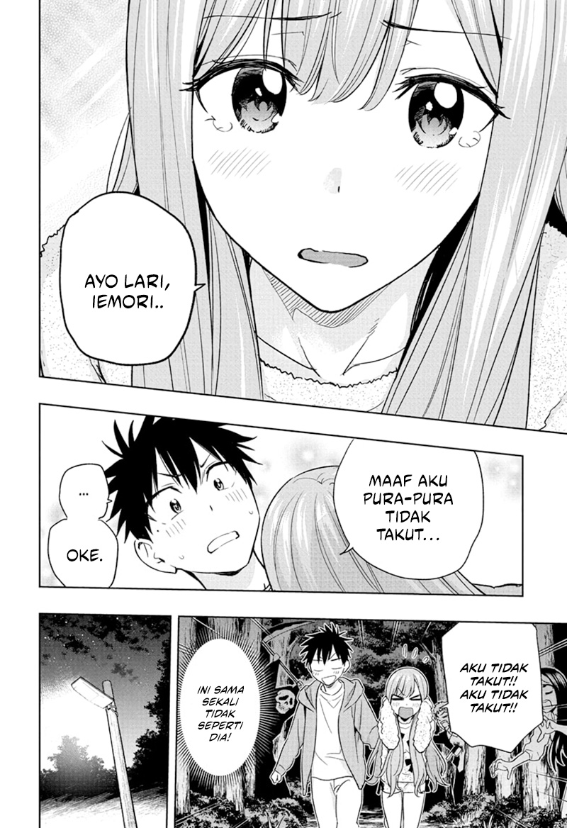Hima-Ten! Chapter 23 Gambar 8