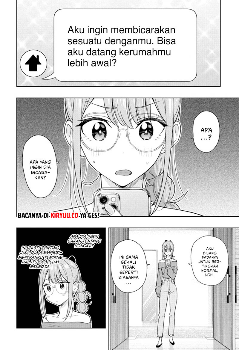 Hima-Ten! Chapter 24 Gambar 4