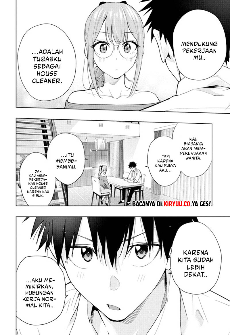 Hima-Ten! Chapter 24 Gambar 8