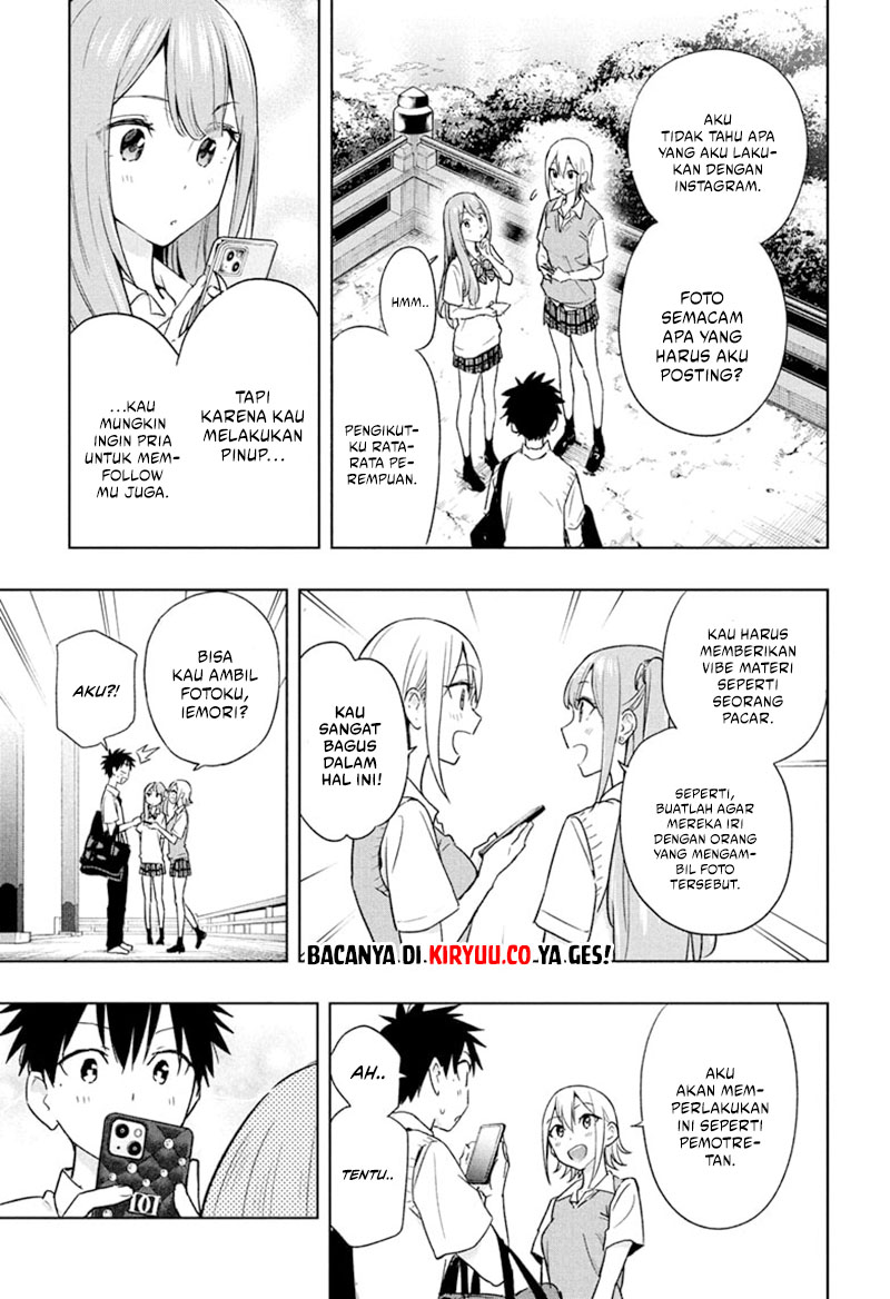 Hima-Ten! Chapter 25 Gambar 11
