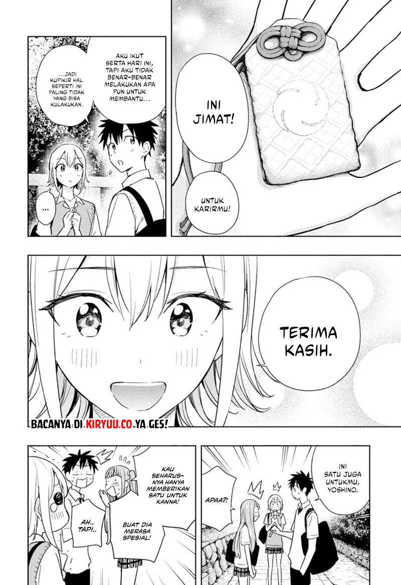 Hima-Ten! Chapter 25 Gambar 18