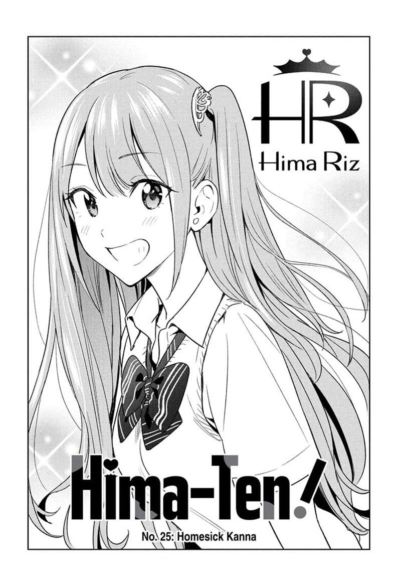 Baca  Hima-Ten! Chapter 25 Gambar 2