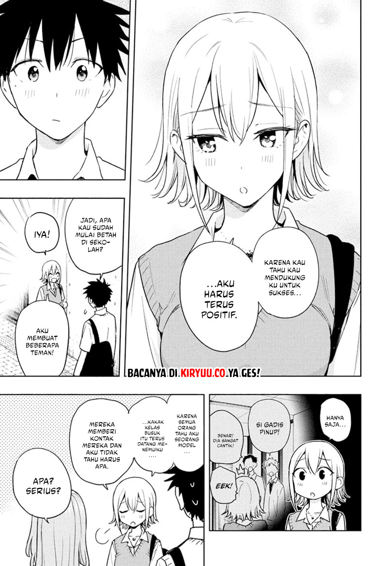 Hima-Ten! Chapter 25 Gambar 5