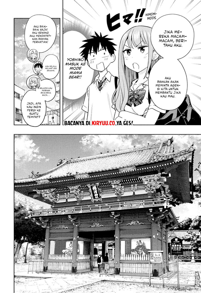 Hima-Ten! Chapter 25 Gambar 6