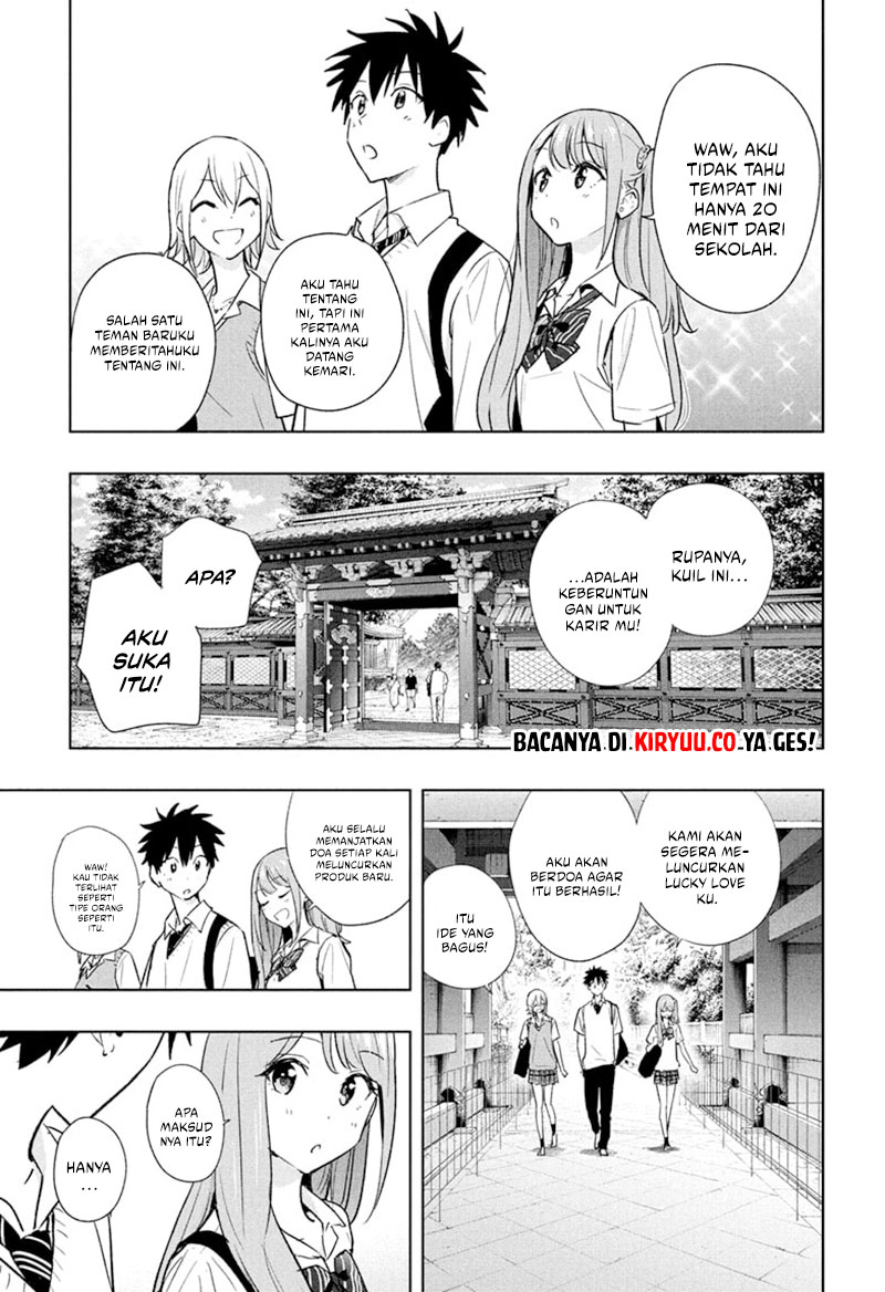 Hima-Ten! Chapter 25 Gambar 7