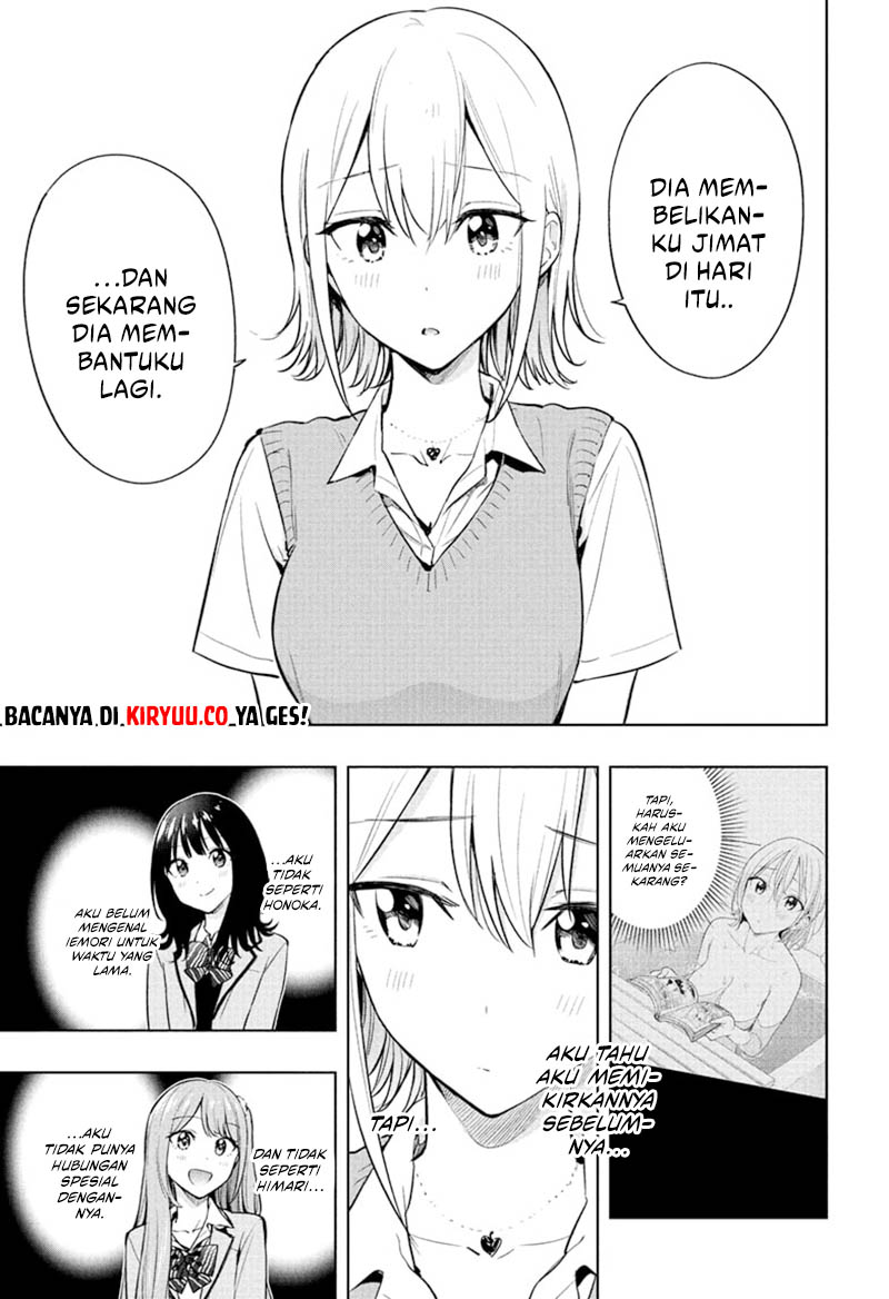 Hima-Ten! Chapter 26 Gambar 10
