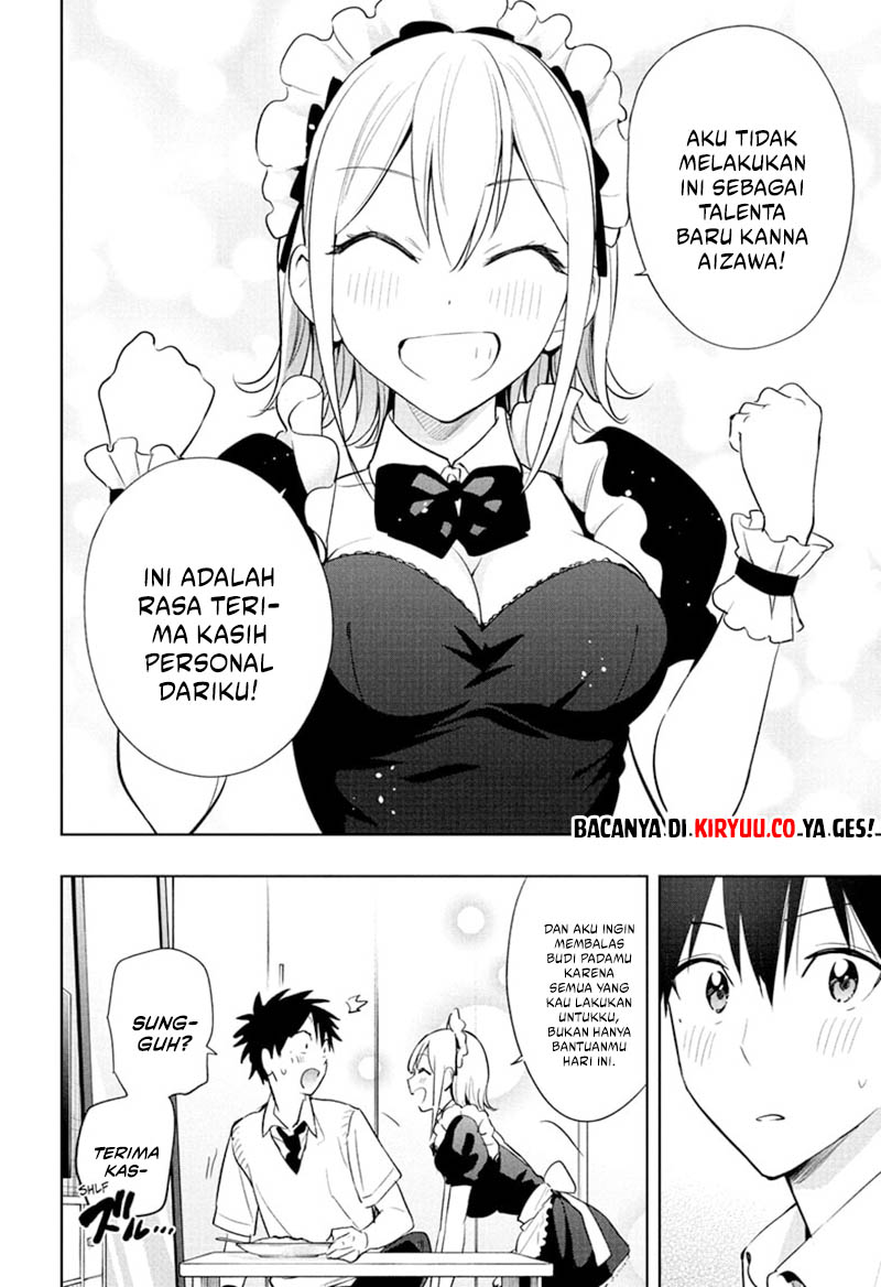 Hima-Ten! Chapter 26 Gambar 19
