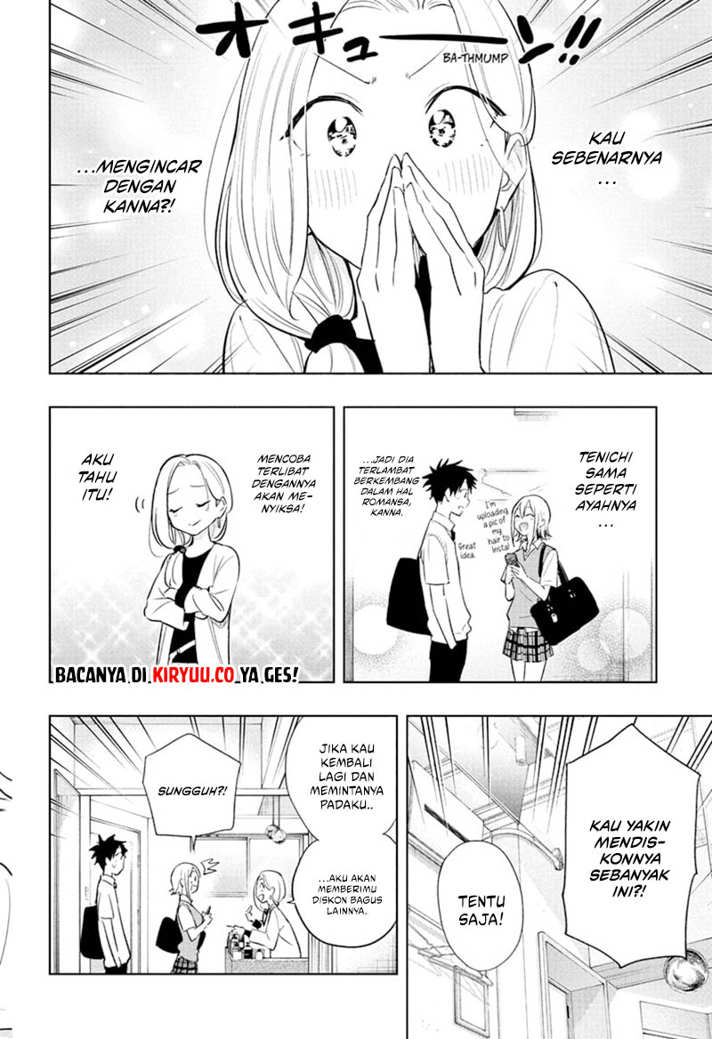 Hima-Ten! Chapter 27 Gambar 17