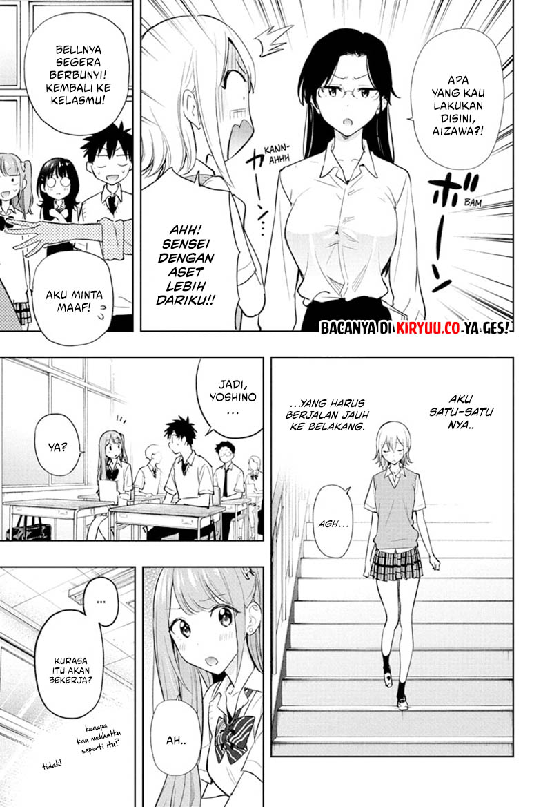 Hima-Ten! Chapter 27 Gambar 6