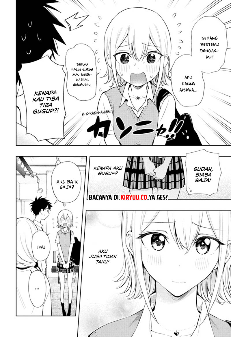 Hima-Ten! Chapter 27 Gambar 9