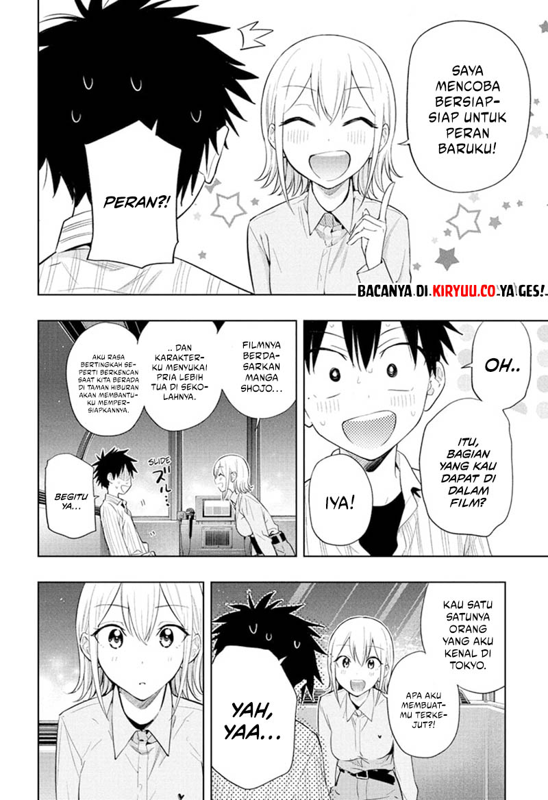 Hima-Ten! Chapter 28 Gambar 15