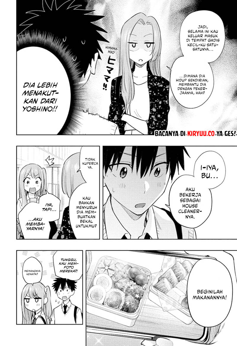 Hima-Ten! Chapter 29 Gambar 16