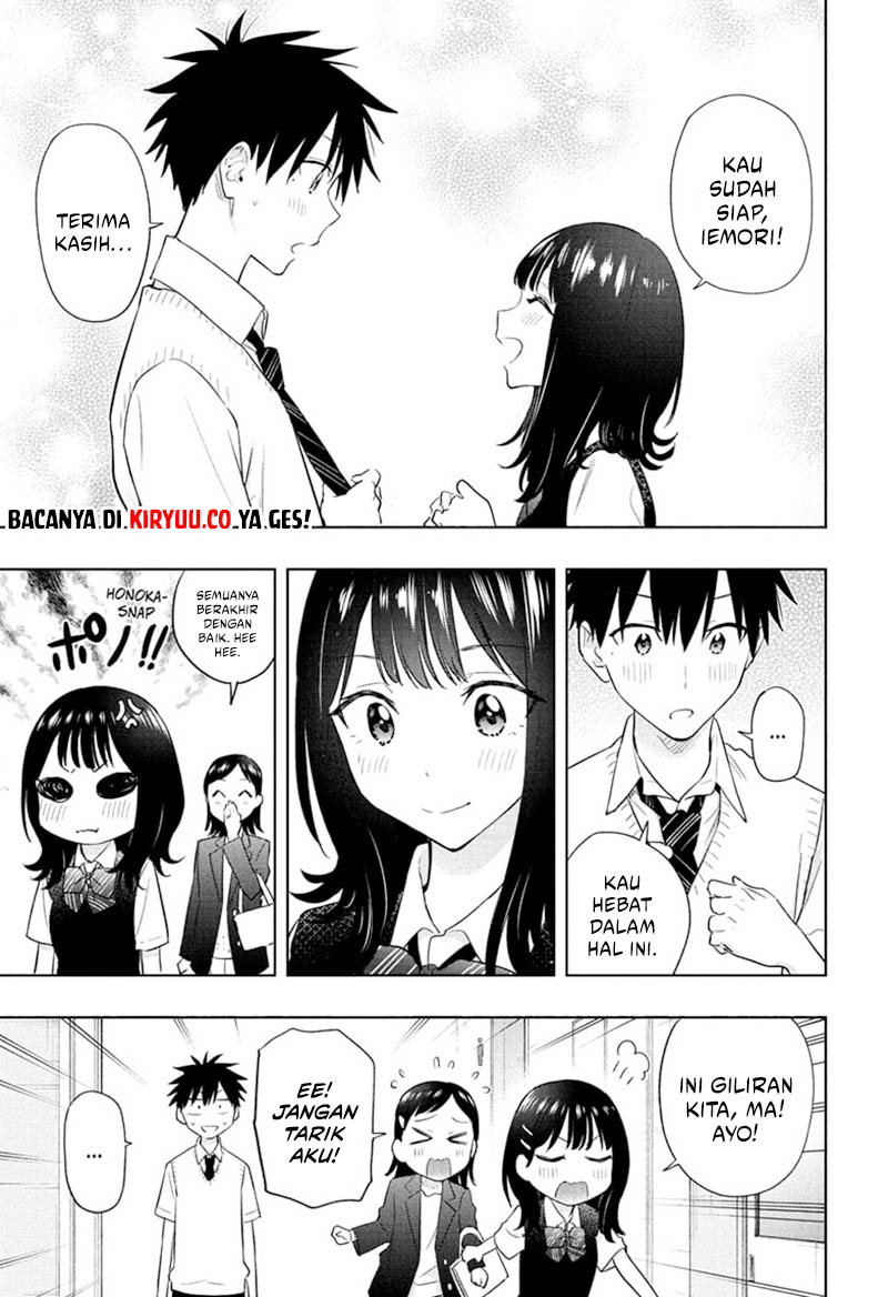 Hima-Ten! Chapter 29 Gambar 7