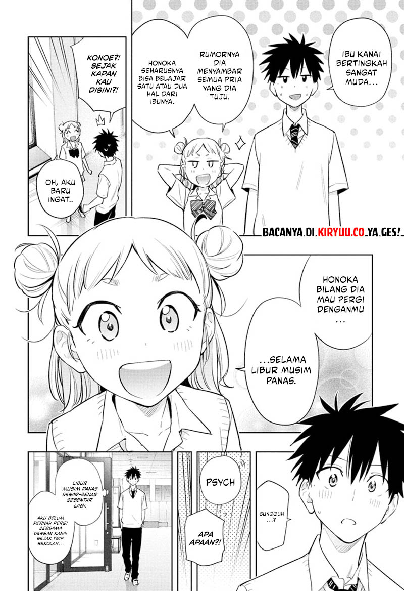Hima-Ten! Chapter 29 Gambar 8