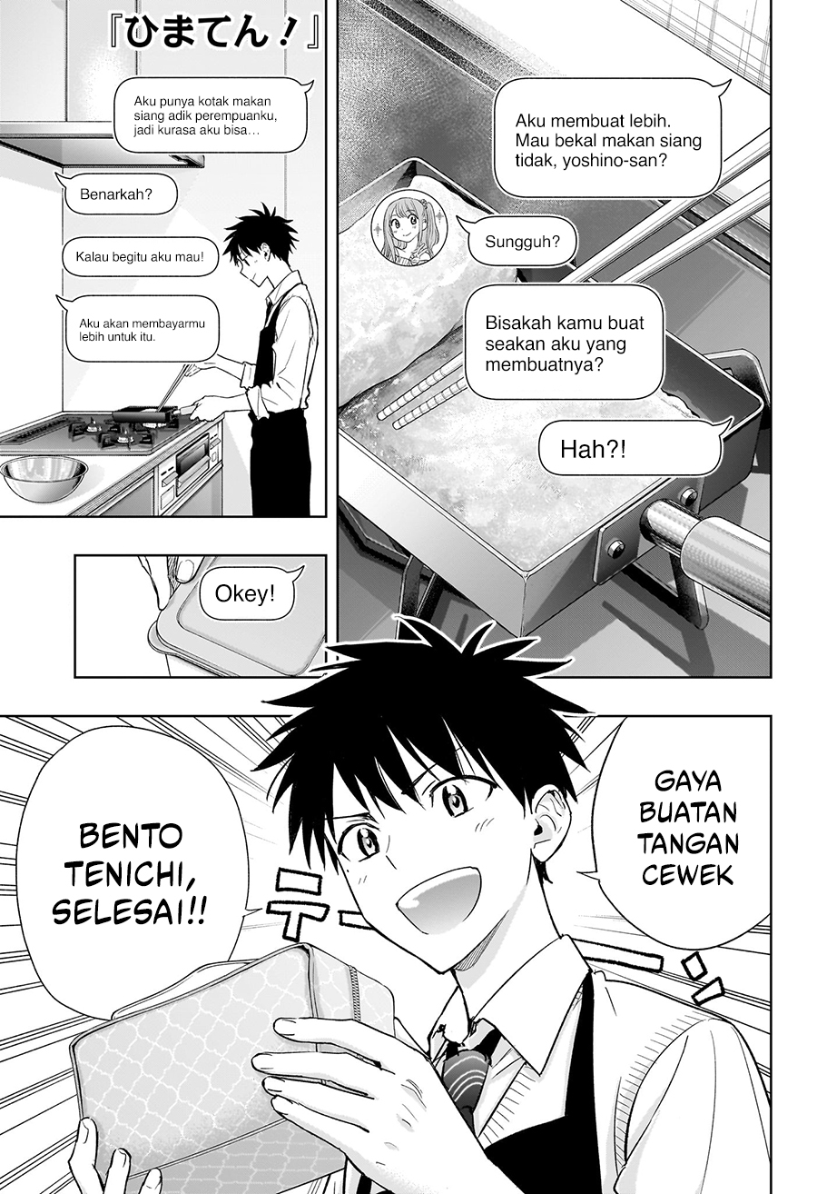 Baca Komik Hima-Ten! Chapter 3 Gambar 1