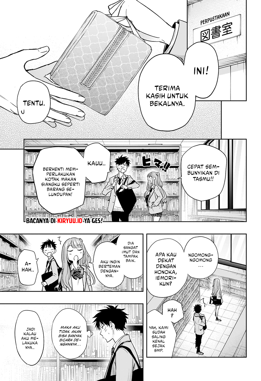 Hima-Ten! Chapter 3 Gambar 21