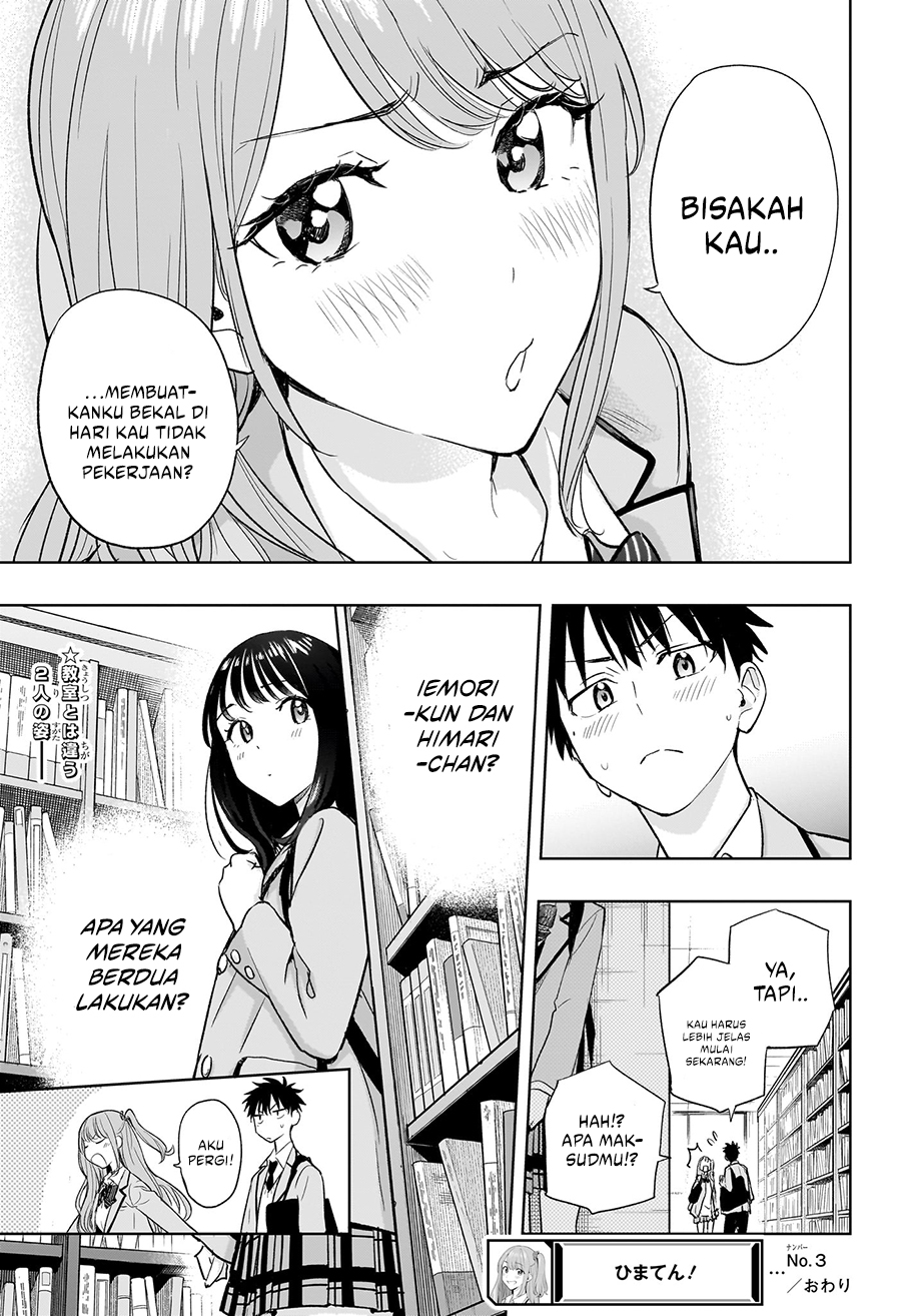 Hima-Ten! Chapter 3 Gambar 23