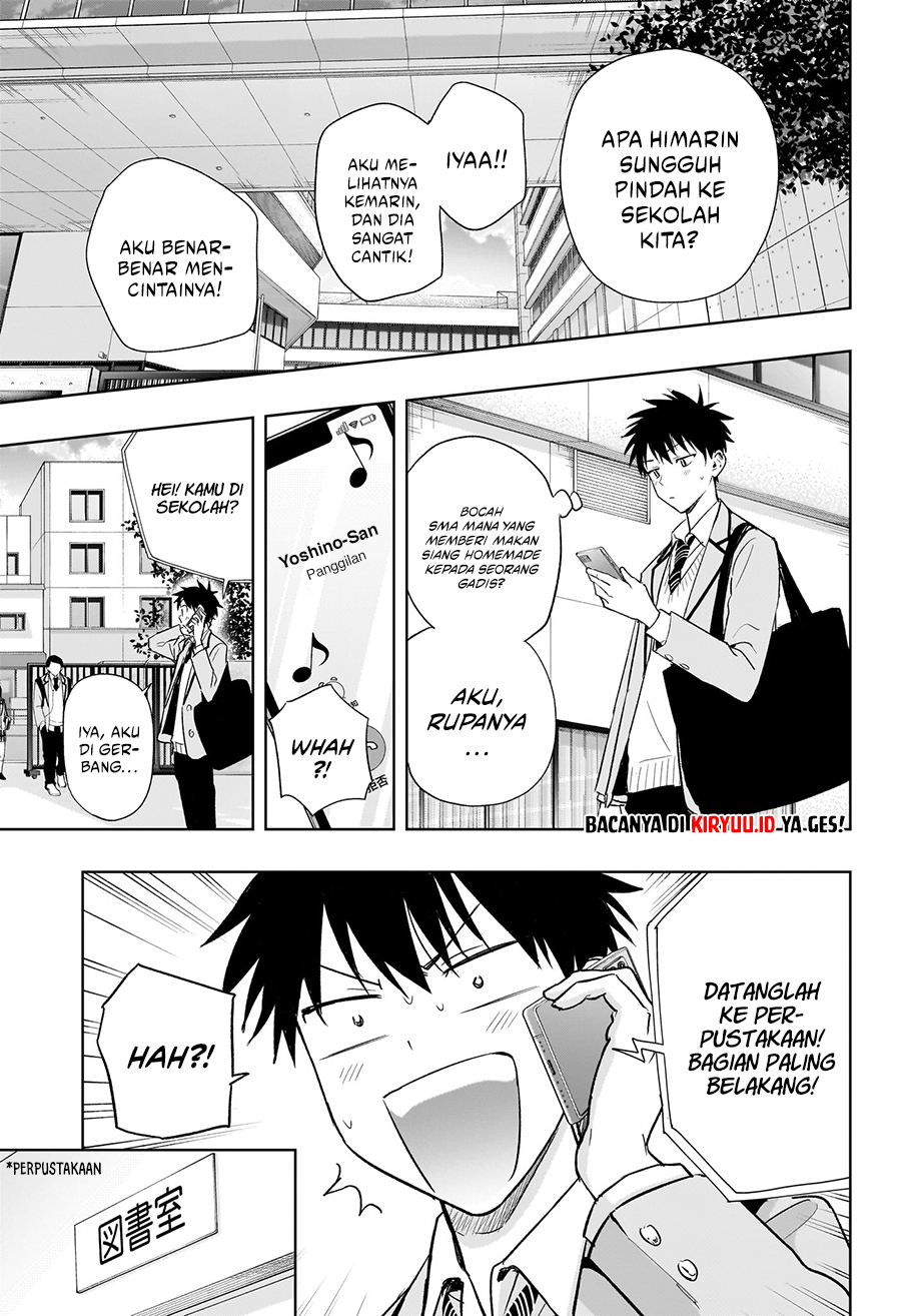 Hima-Ten! Chapter 3 Gambar 3