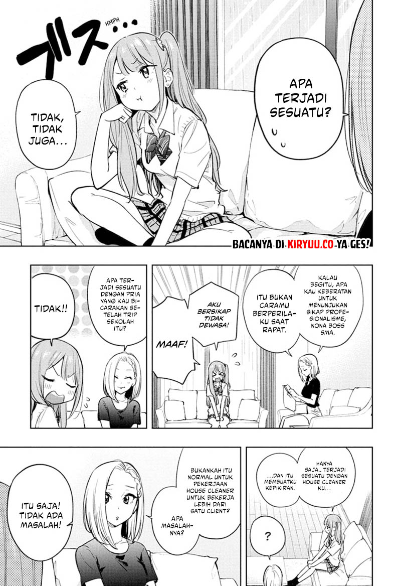 Hima-Ten! Chapter 31 Gambar 3