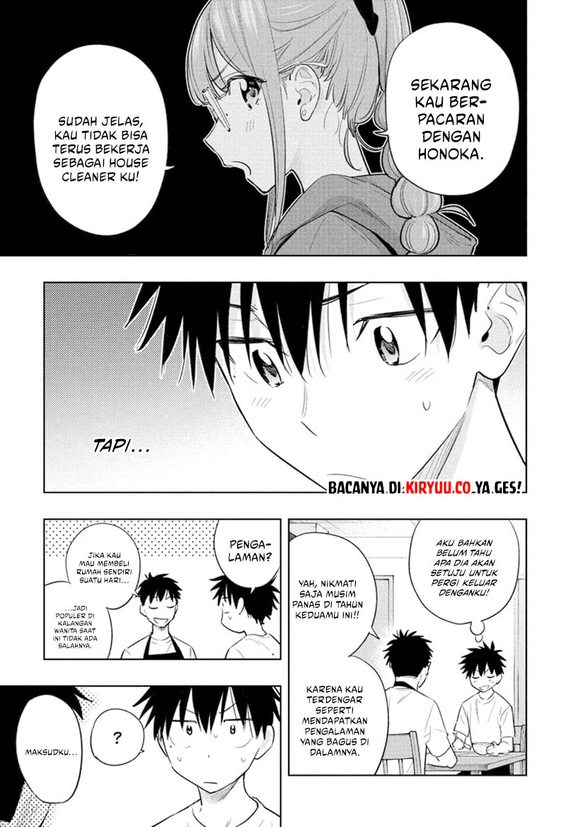 Hima-Ten! Chapter 32 Gambar 13