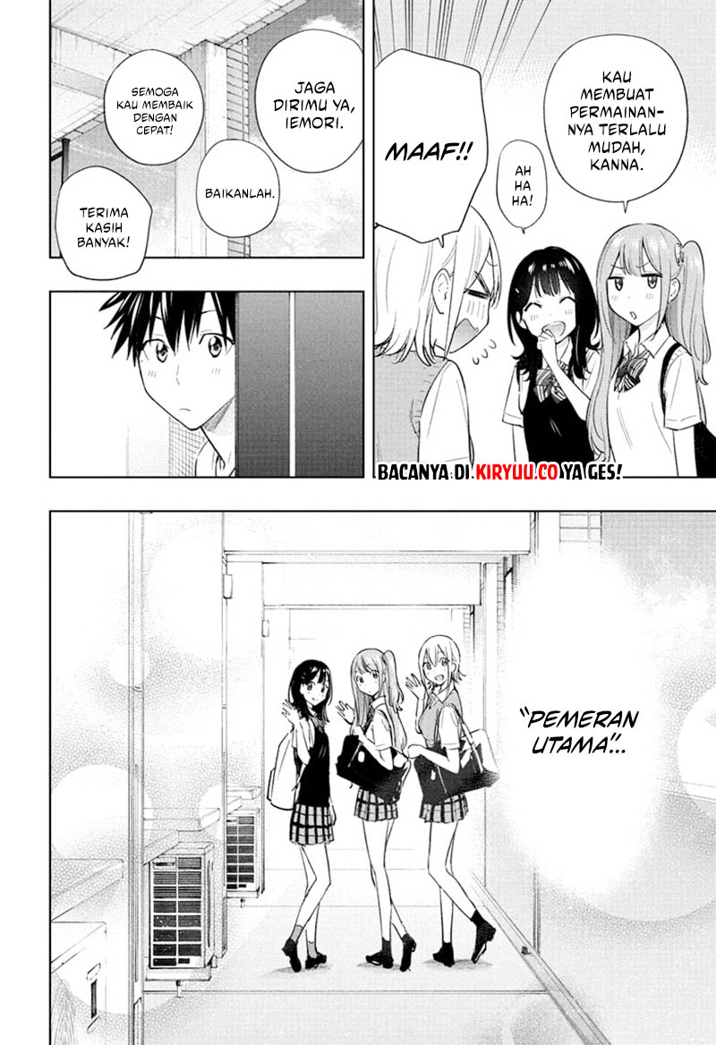 Hima-Ten! Chapter 32 Gambar 20