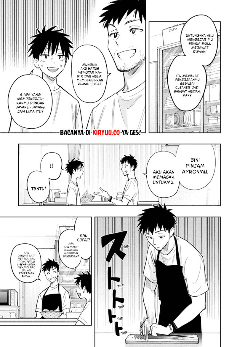 Hima-Ten! Chapter 32 Gambar 9