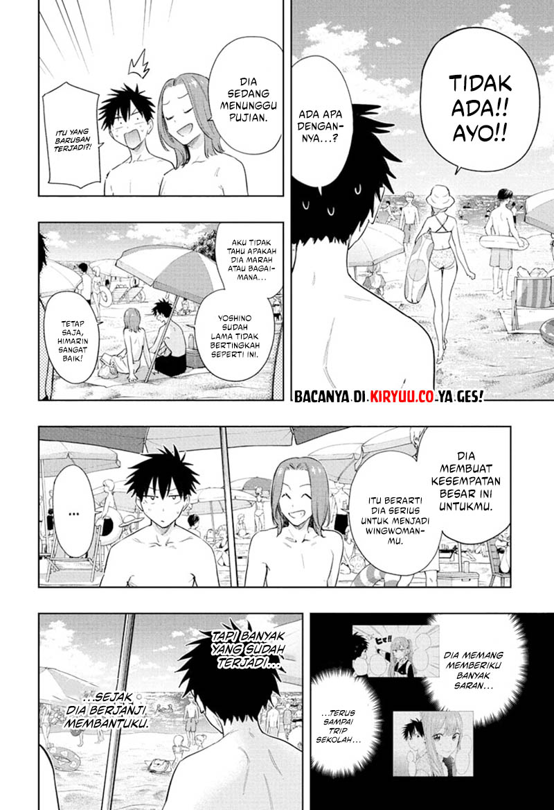 Hima-Ten! Chapter 33 Gambar 12