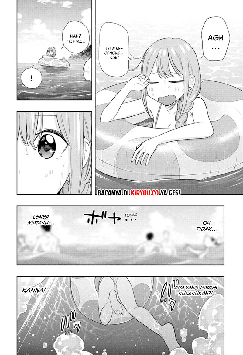 Hima-Ten! Chapter 33 Gambar 16