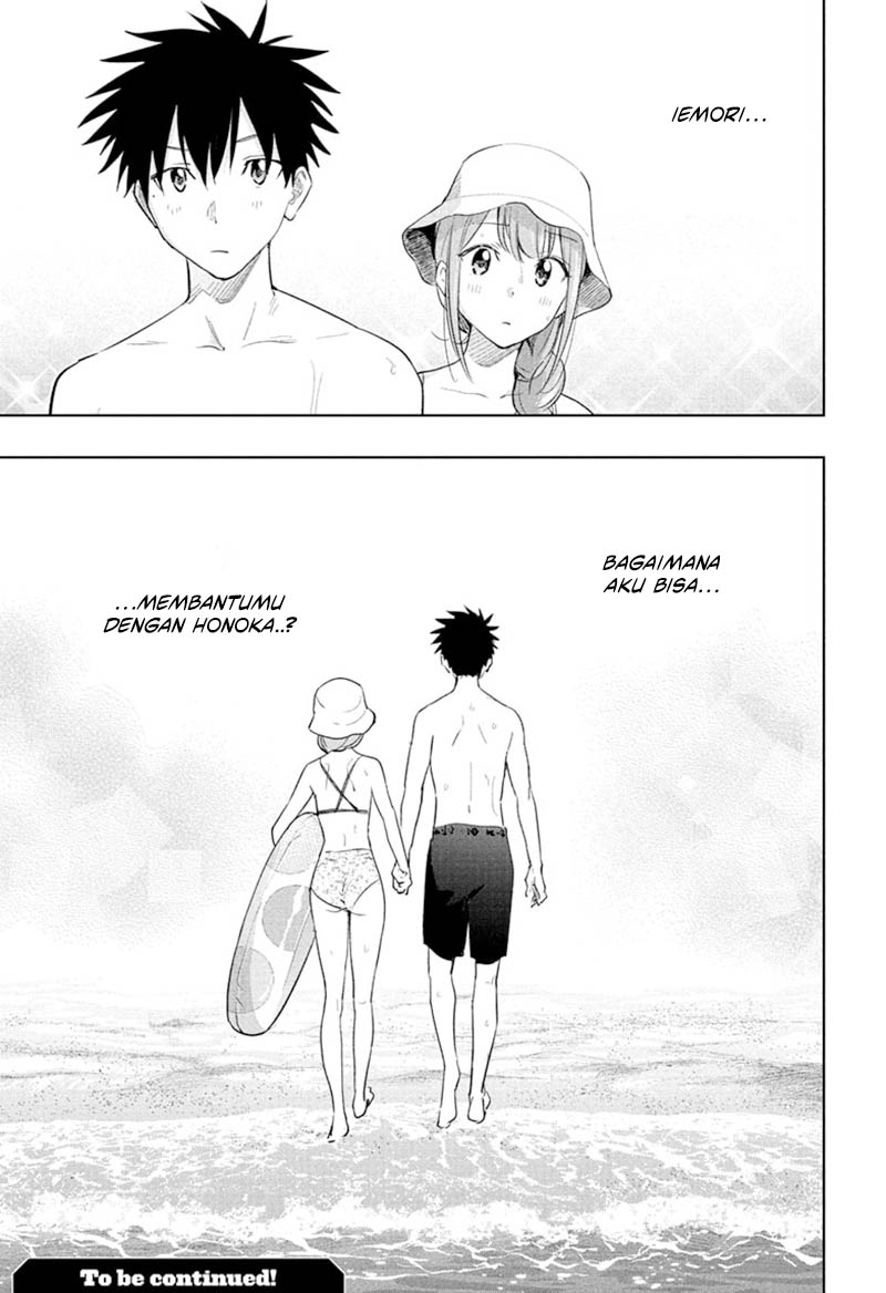 Hima-Ten! Chapter 33 Gambar 19