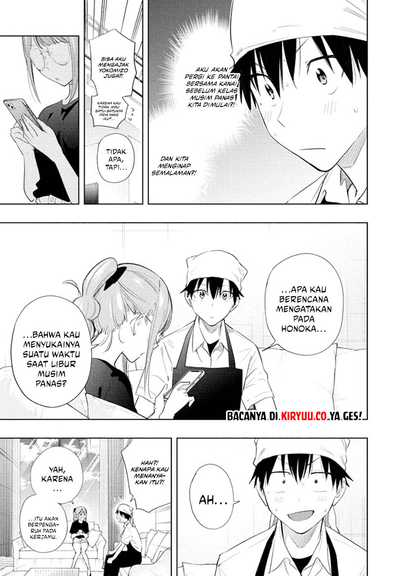 Hima-Ten! Chapter 33 Gambar 3