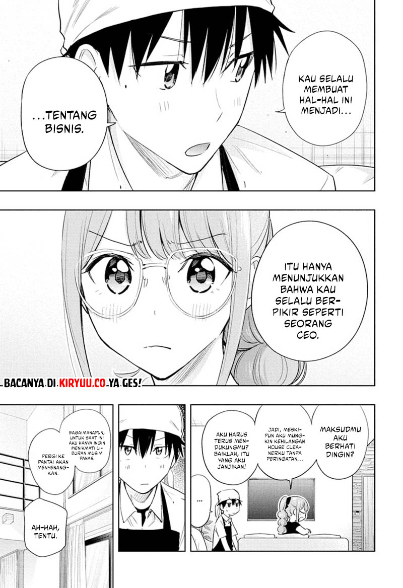 Hima-Ten! Chapter 33 Gambar 5