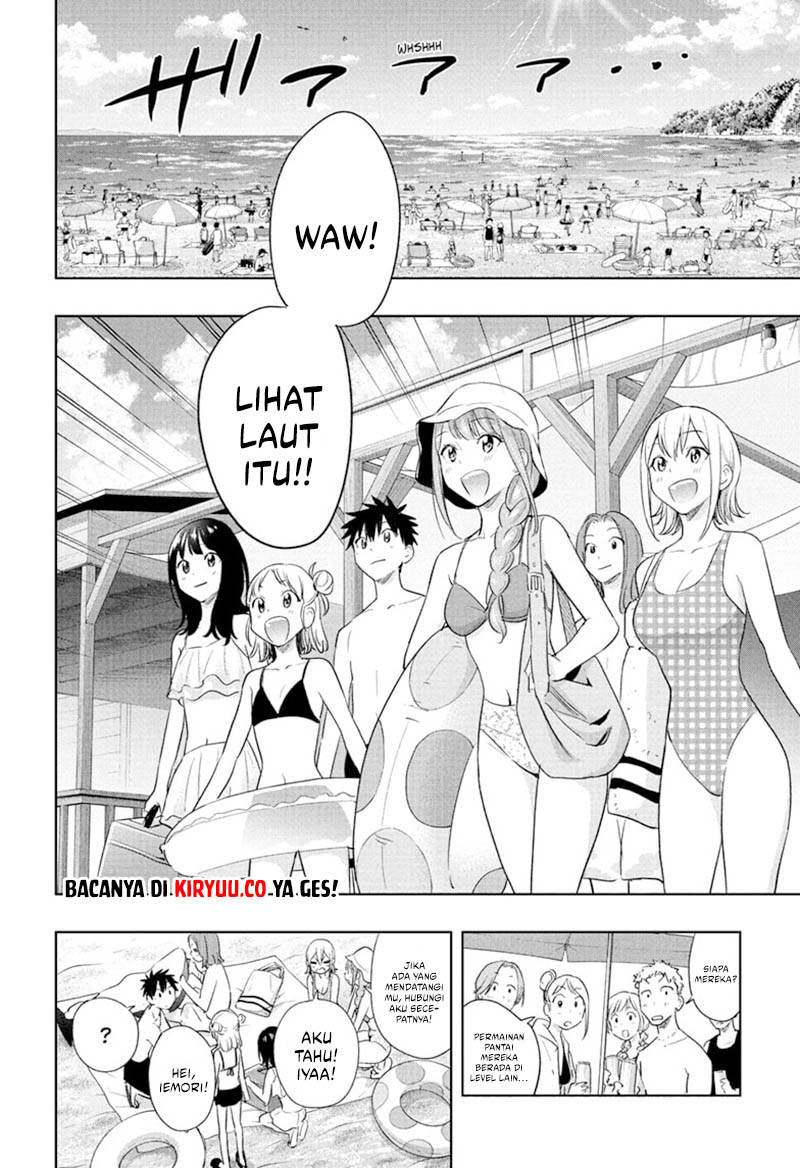 Hima-Ten! Chapter 33 Gambar 8