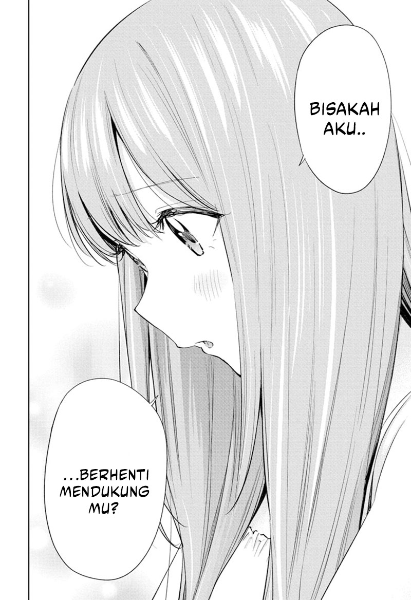 Hima-Ten! Chapter 34 Gambar 14