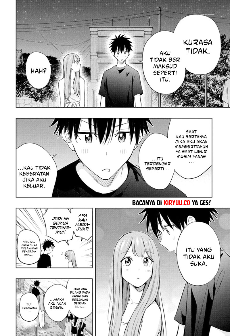 Hima-Ten! Chapter 34 Gambar 16