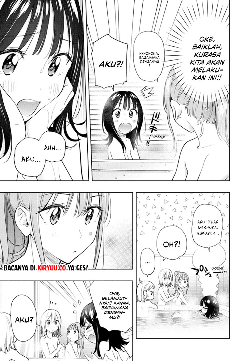 Hima-Ten! Chapter 34 Gambar 3