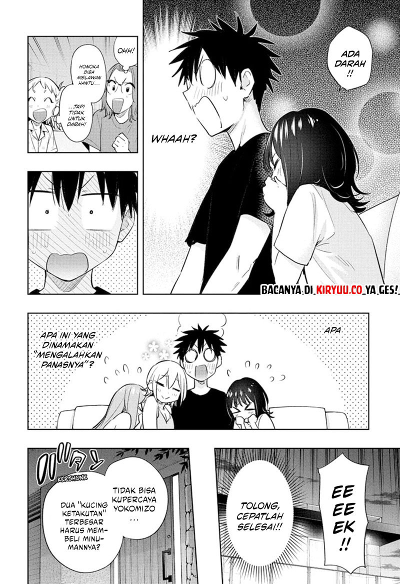 Hima-Ten! Chapter 34 Gambar 8