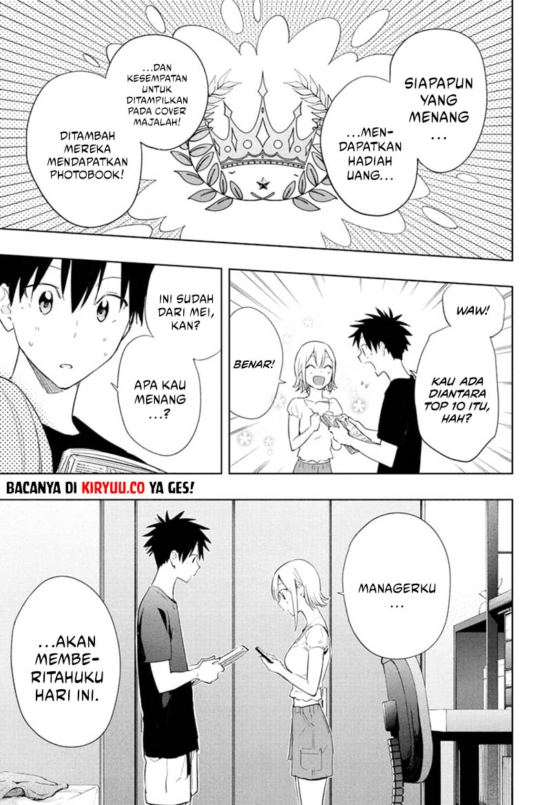 Hima-Ten! Chapter 35 Gambar 13