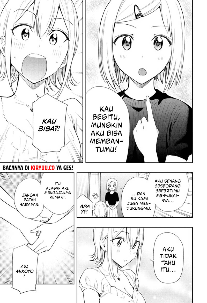 Hima-Ten! Chapter 35 Gambar 9