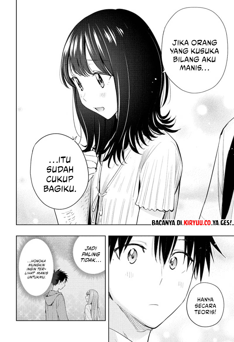 Hima-Ten! Chapter 36 Gambar 14