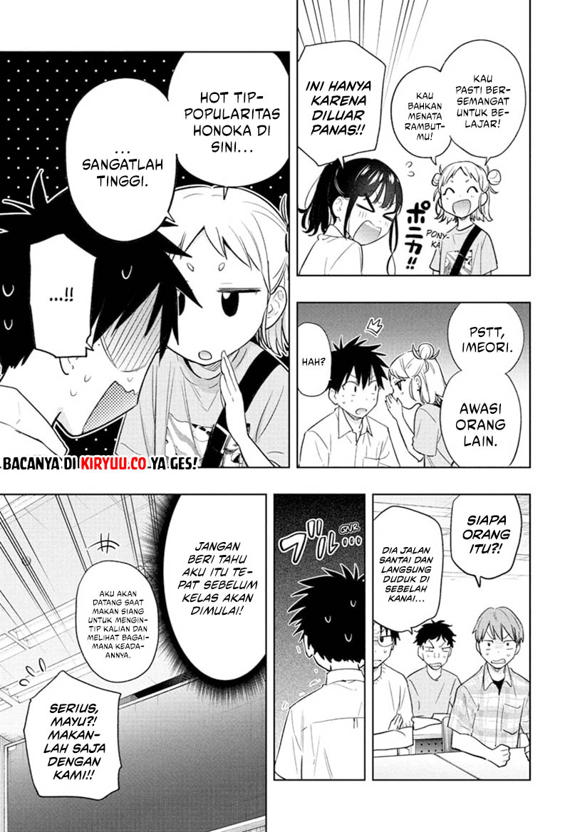 Hima-Ten! Chapter 36 Gambar 7