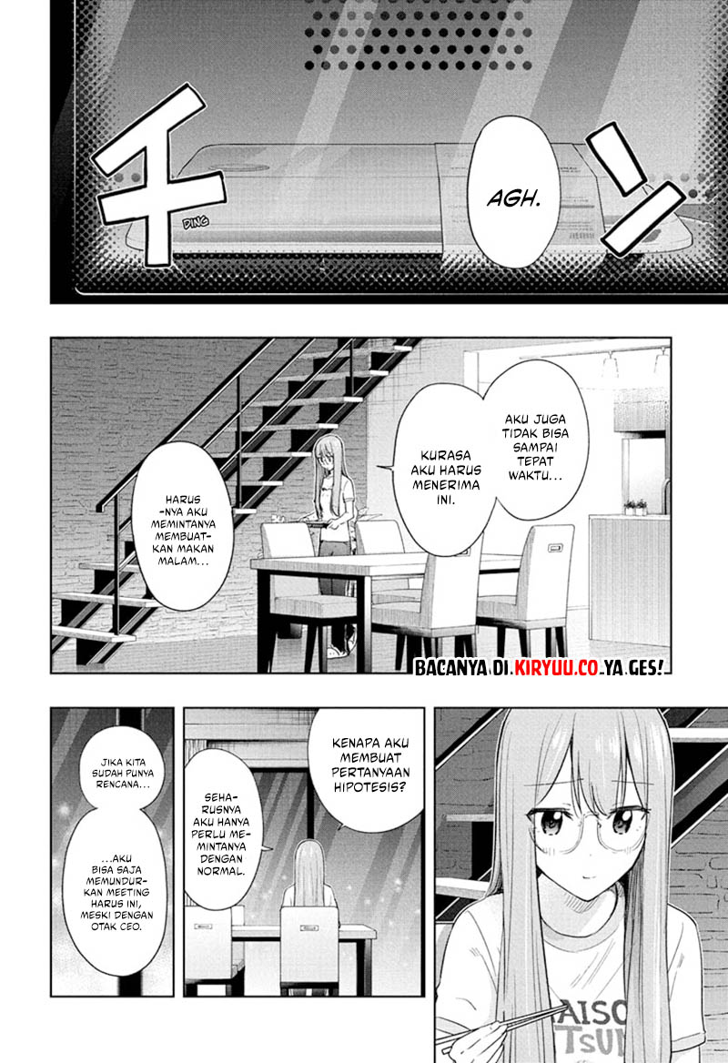 Hima-Ten! Chapter 37 Gambar 16