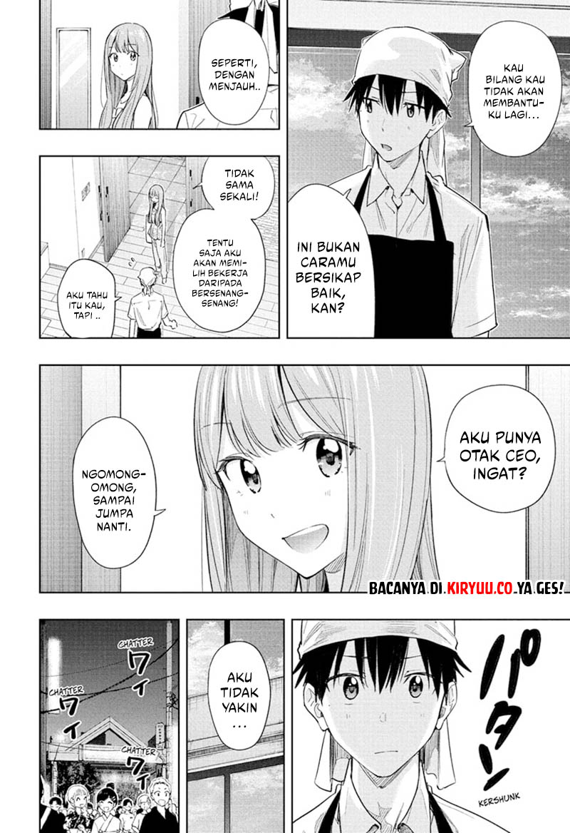Hima-Ten! Chapter 37 Gambar 6