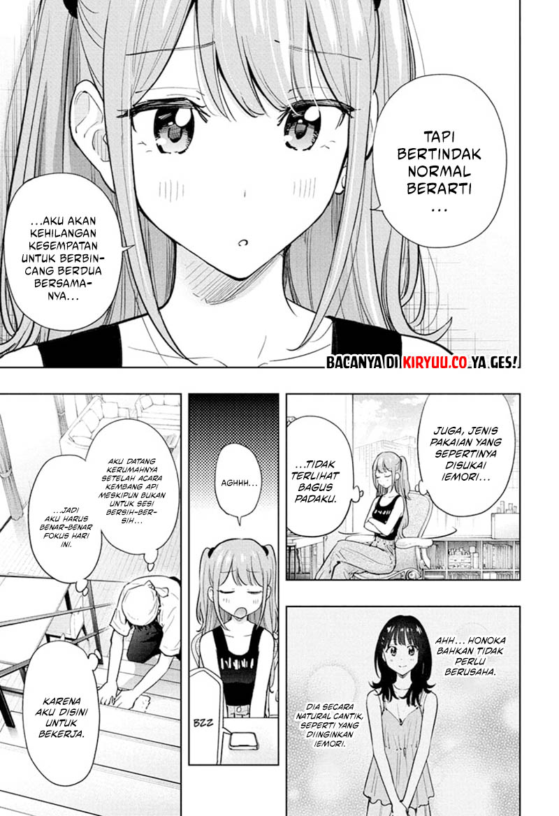 Hima-Ten! Chapter 39 Gambar 3