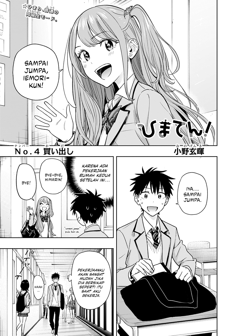 Baca Komik Hima-Ten! Chapter 4 Gambar 1