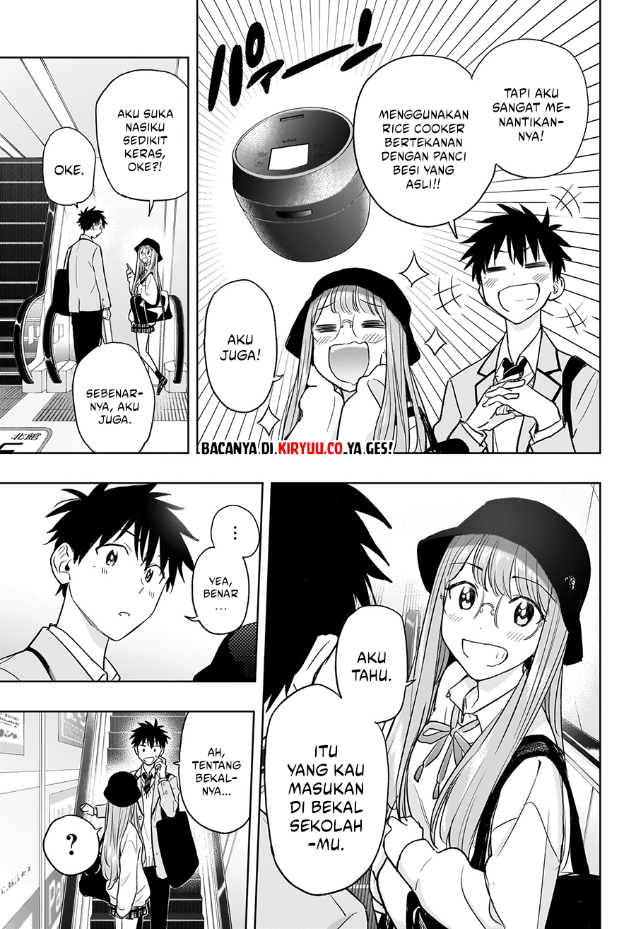 Hima-Ten! Chapter 4 Gambar 11