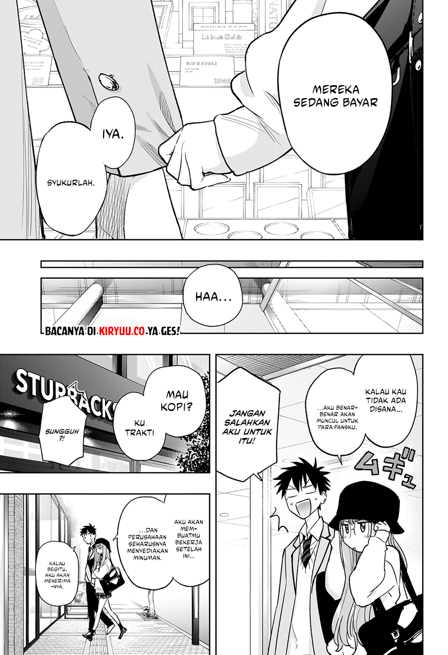 Hima-Ten! Chapter 4 Gambar 17