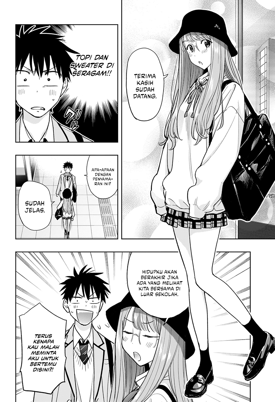 Hima-Ten! Chapter 4 Gambar 6